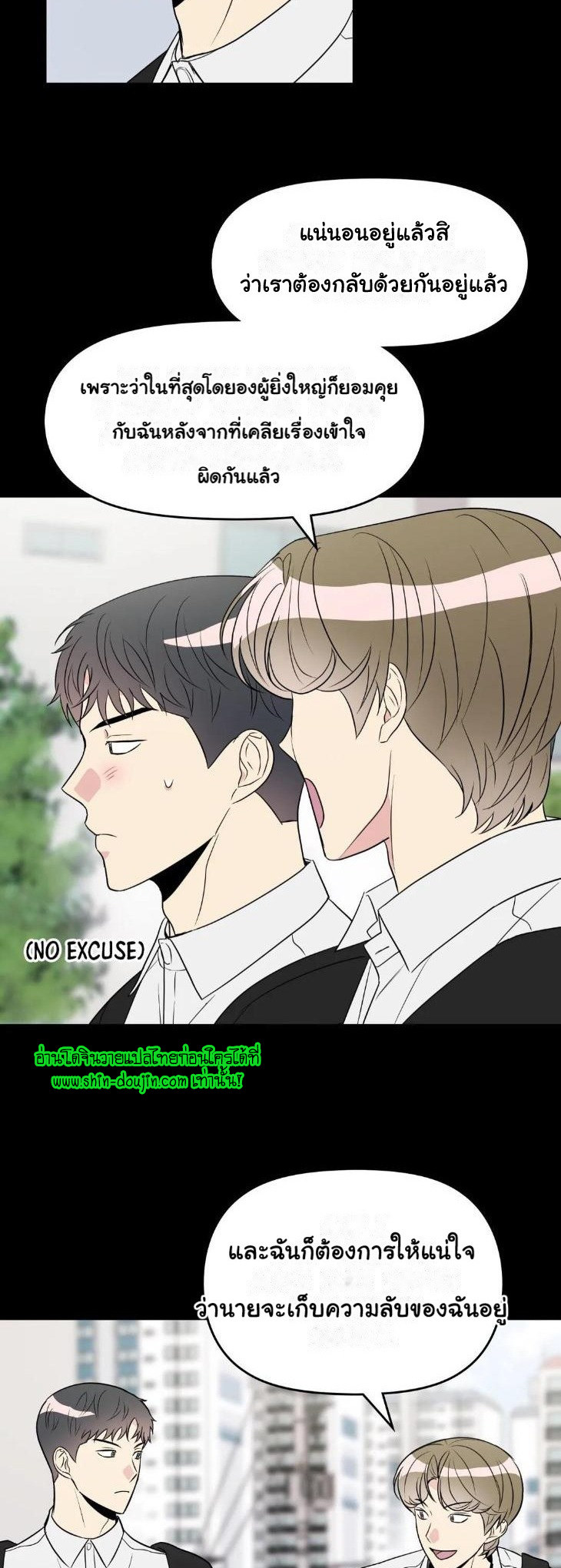 Bad Contact EP 11